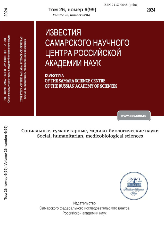 Page Header Logo