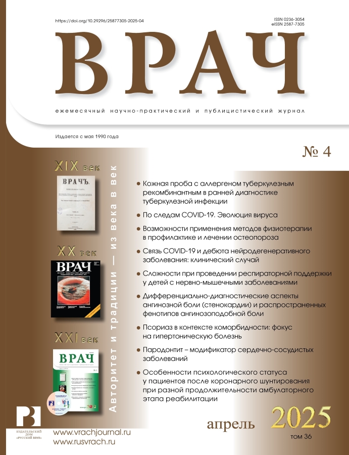 Page Header Logo