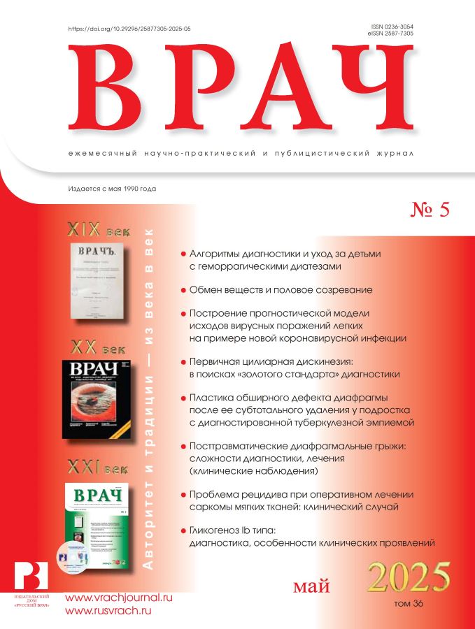 Page Header Logo