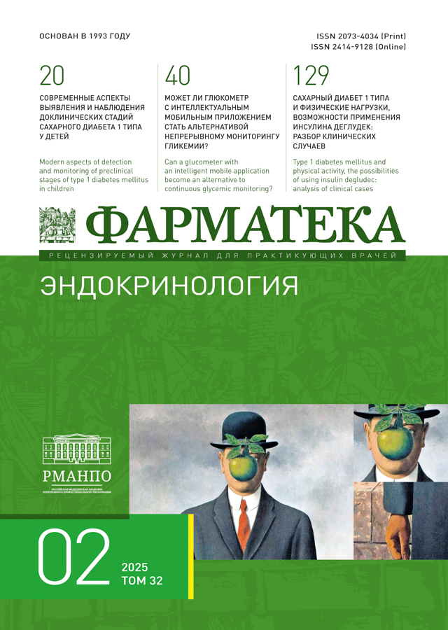 Page Header Logo