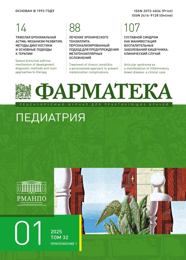 Page Header Logo