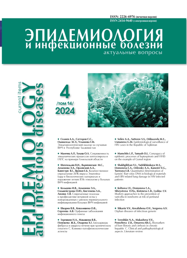 Page Header Logo