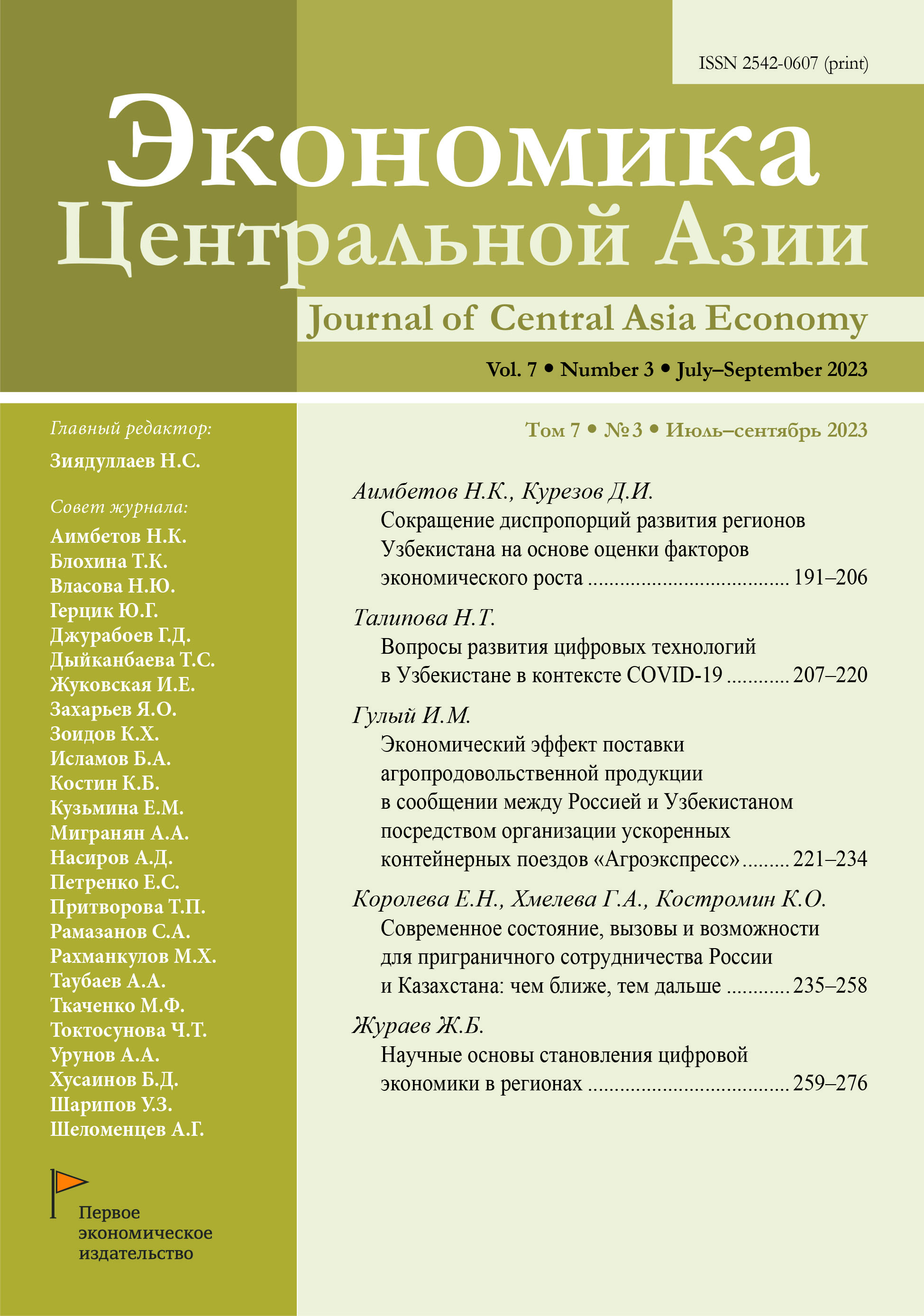 Логотип Заголовка Страницы