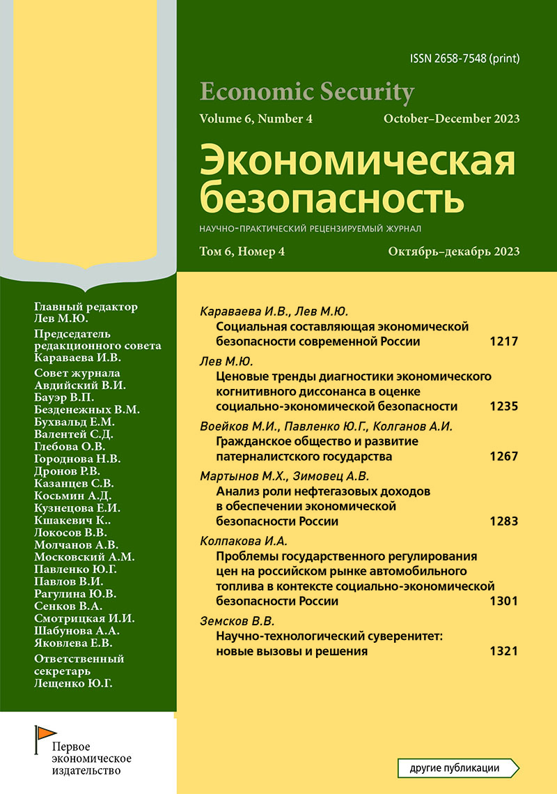 Логотип Заголовка Страницы