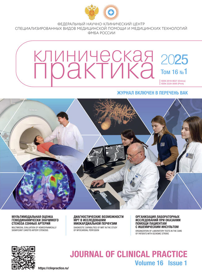 Page Header Logo