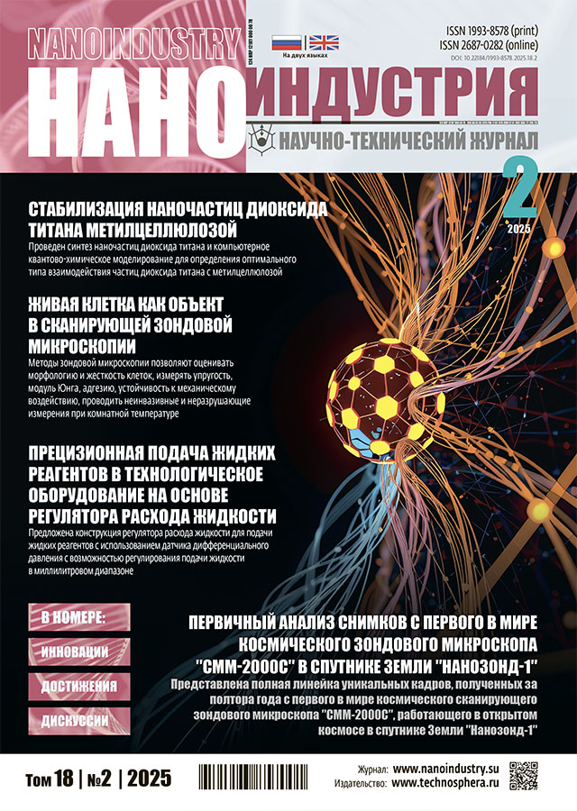 Page Header Logo