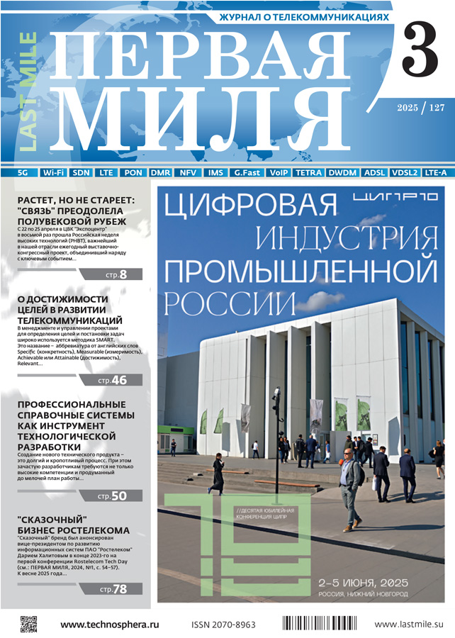 Page Header Logo
