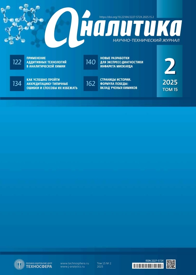 Page Header Logo