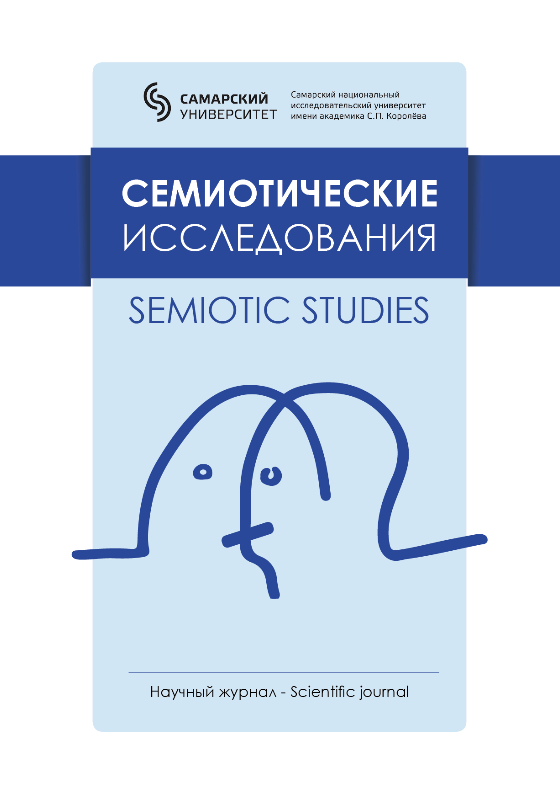 Page Header Logo