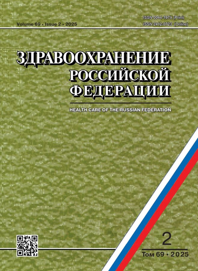 Page Header Logo