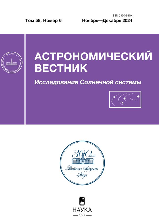 Page Header Logo