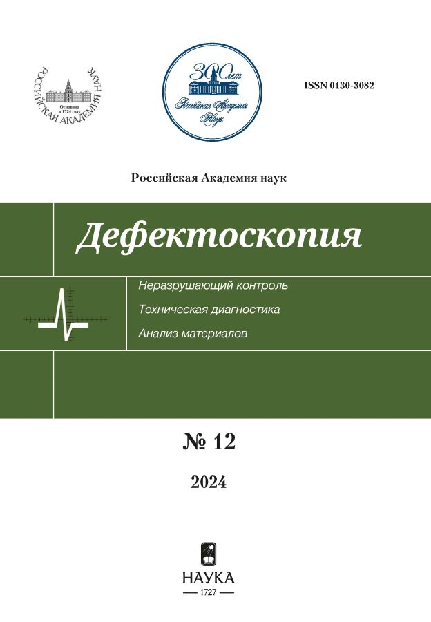 Page Header Logo