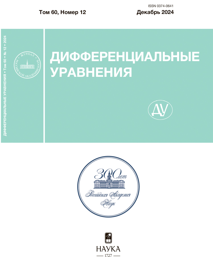 Page Header Logo