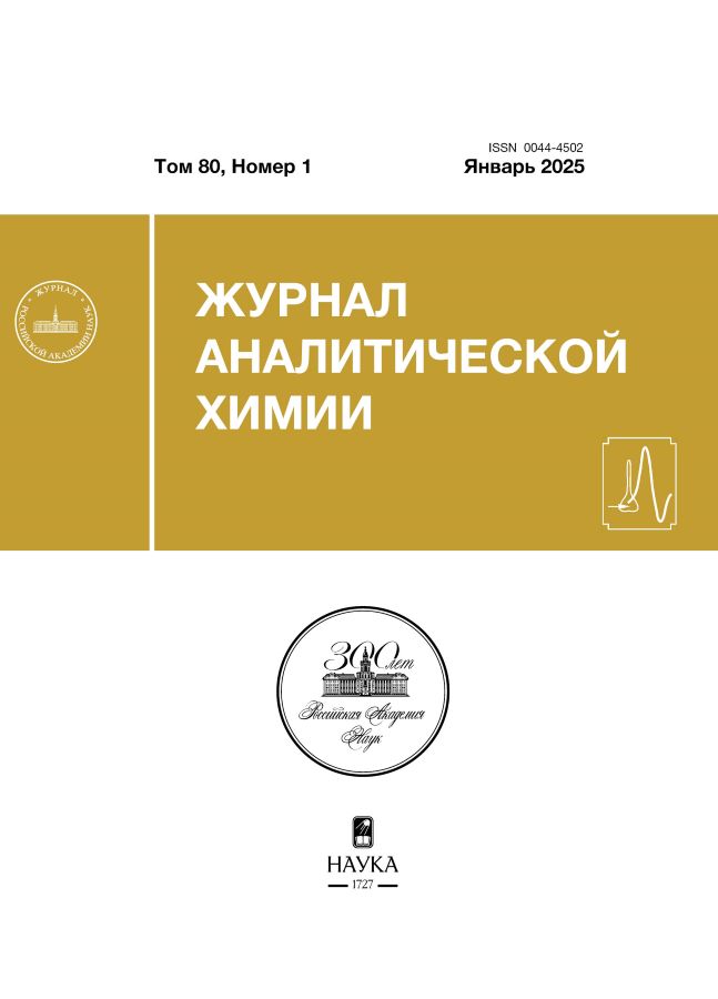 ЖАХ - 300 лет РАН