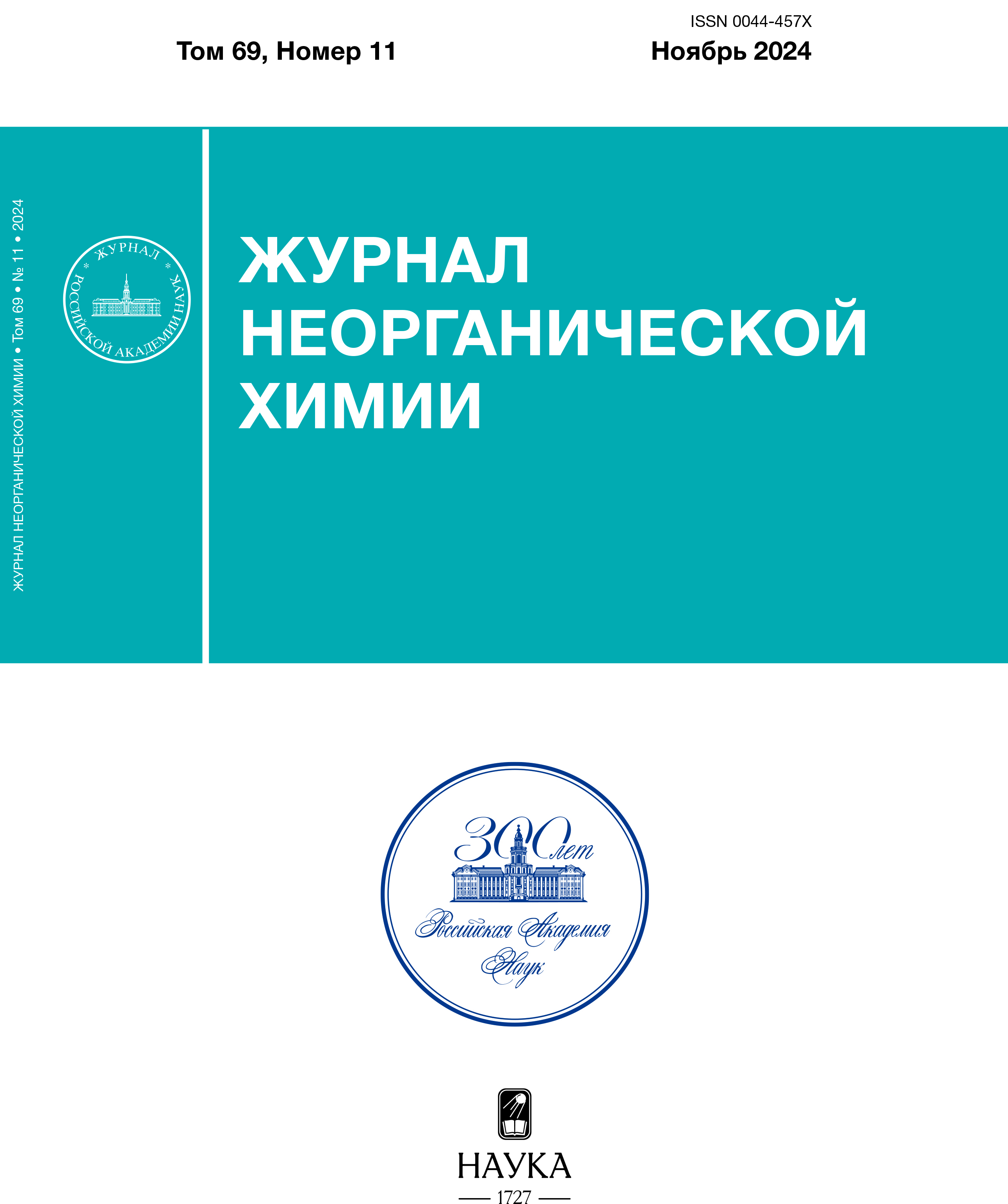 Page Header Logo