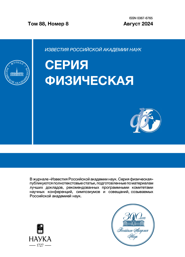 Page Header Logo