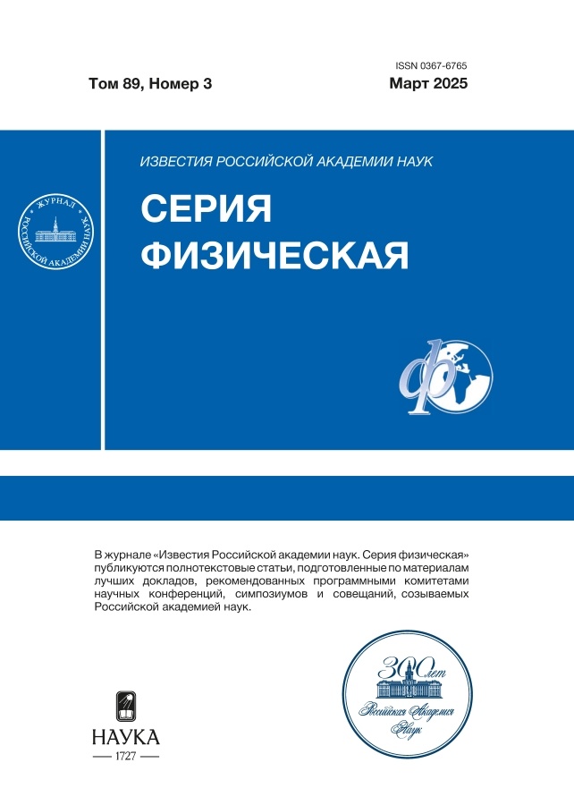 Page Header Logo