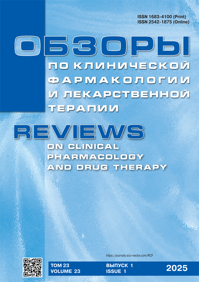 Page Header Logo