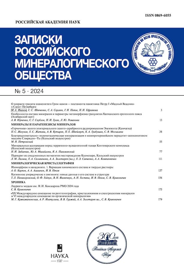 Page Header Logo