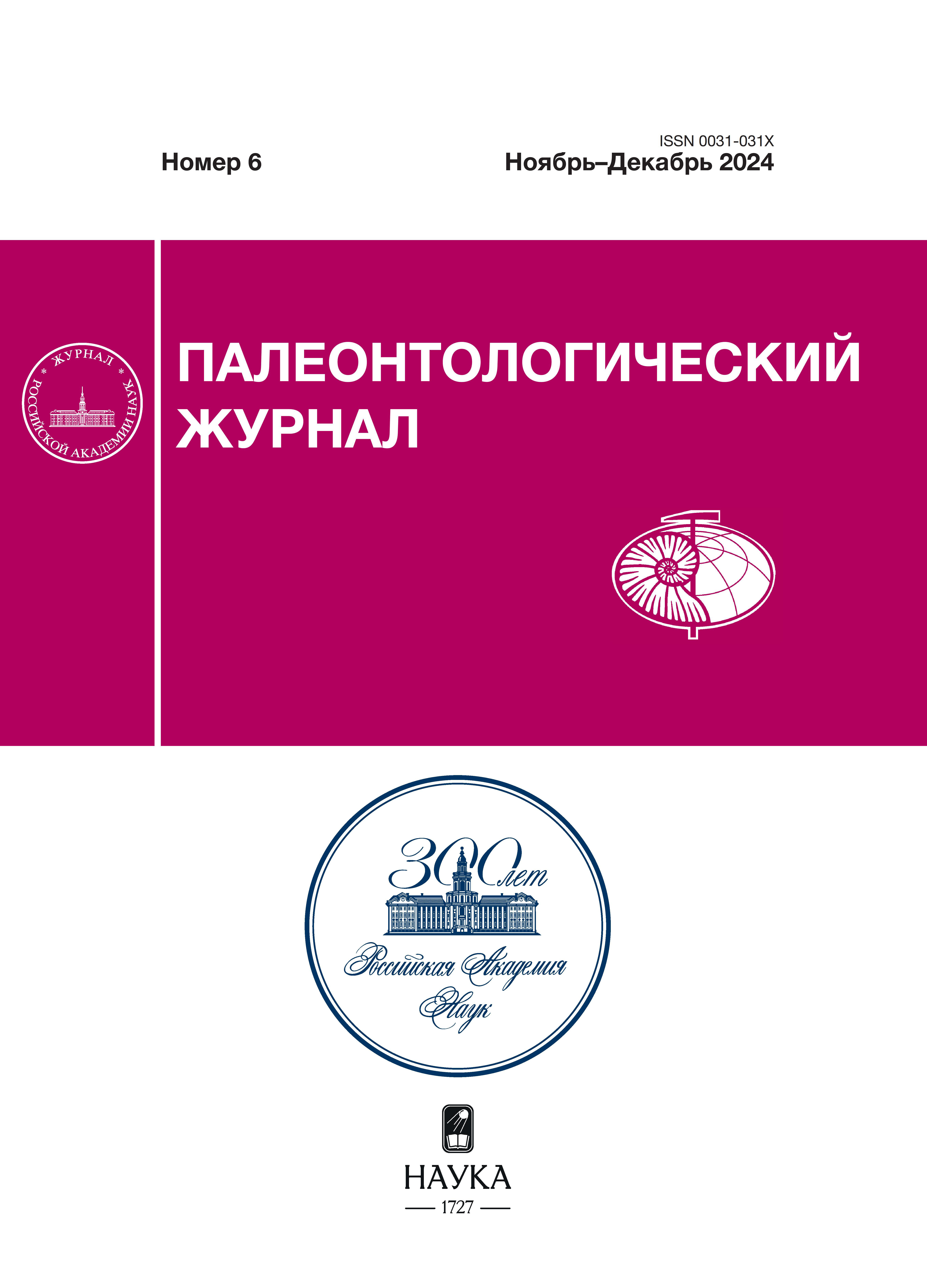 Page Header Logo