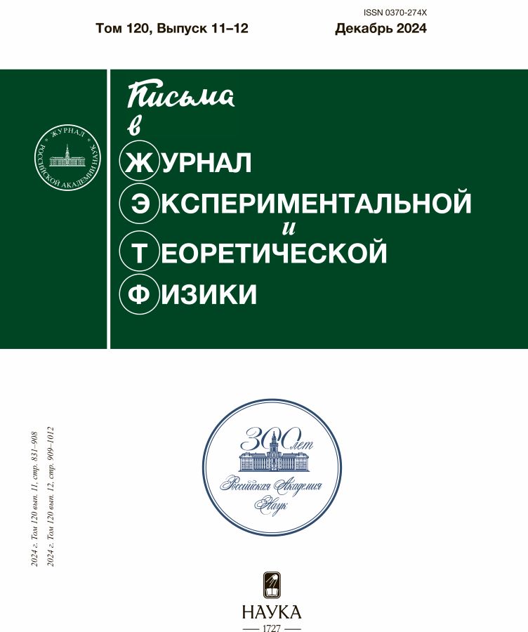 Page Header Logo