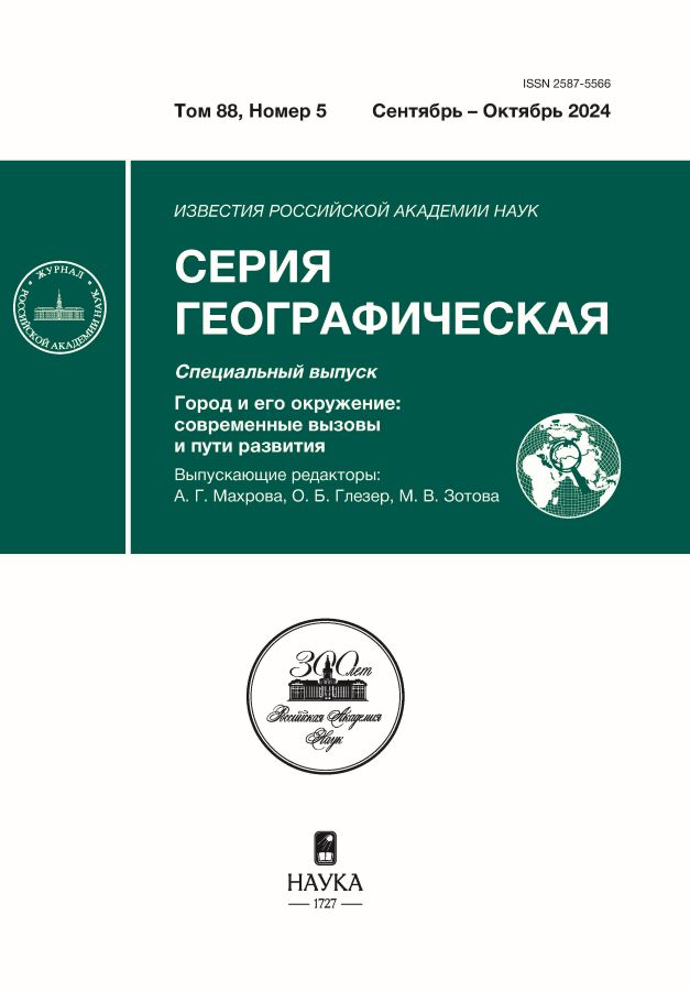 Page Header Logo
