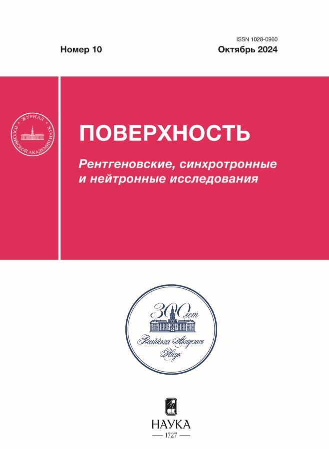 Page Header Logo