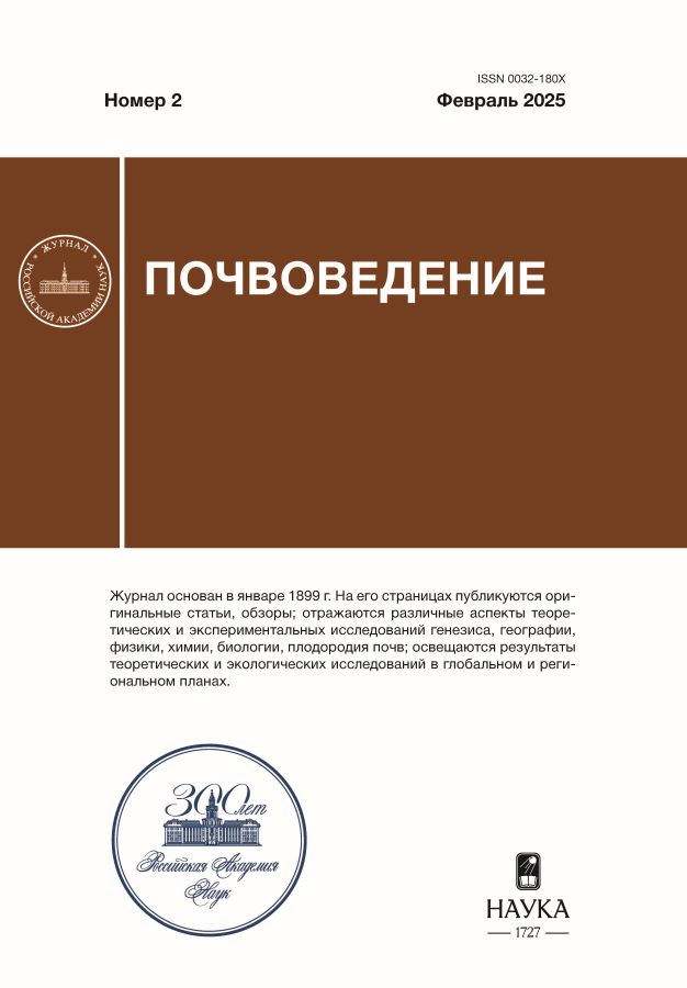 Page Header Logo