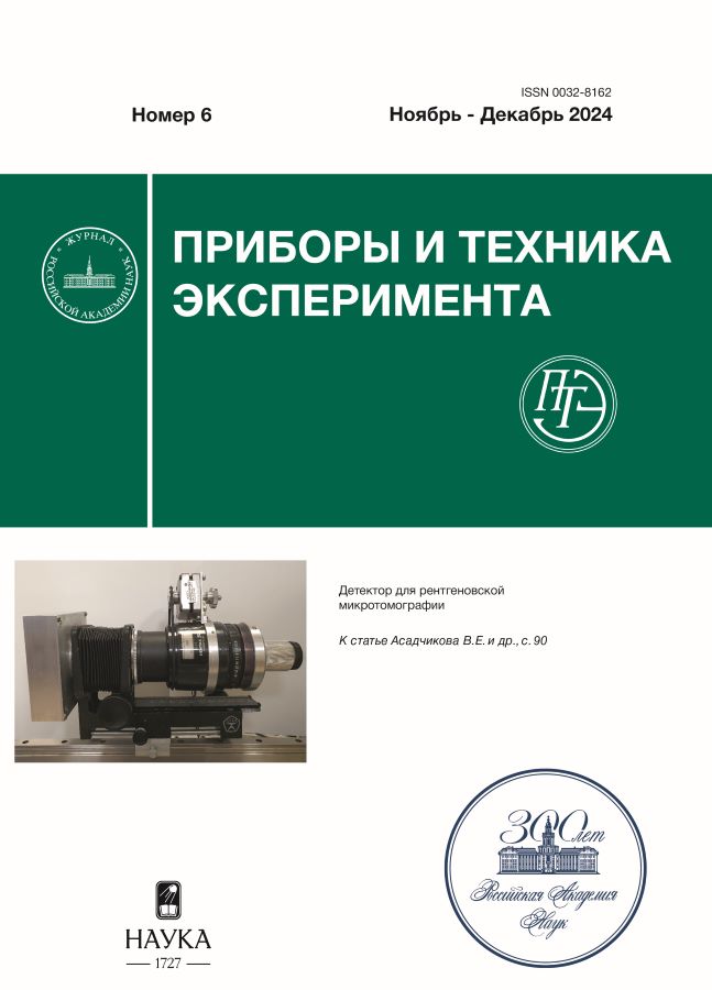 Page Header Logo