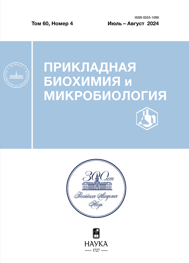 Page Header Logo