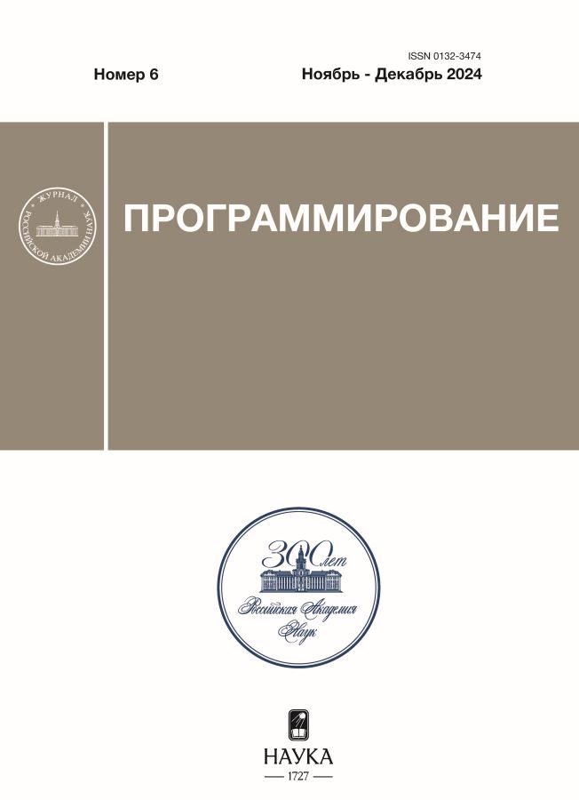 Page Header Logo