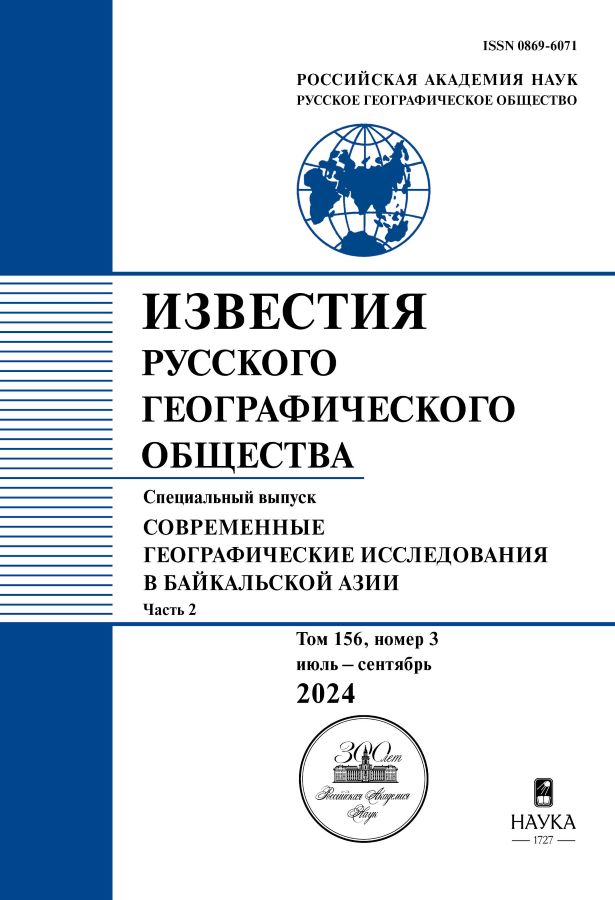 Page Header Logo