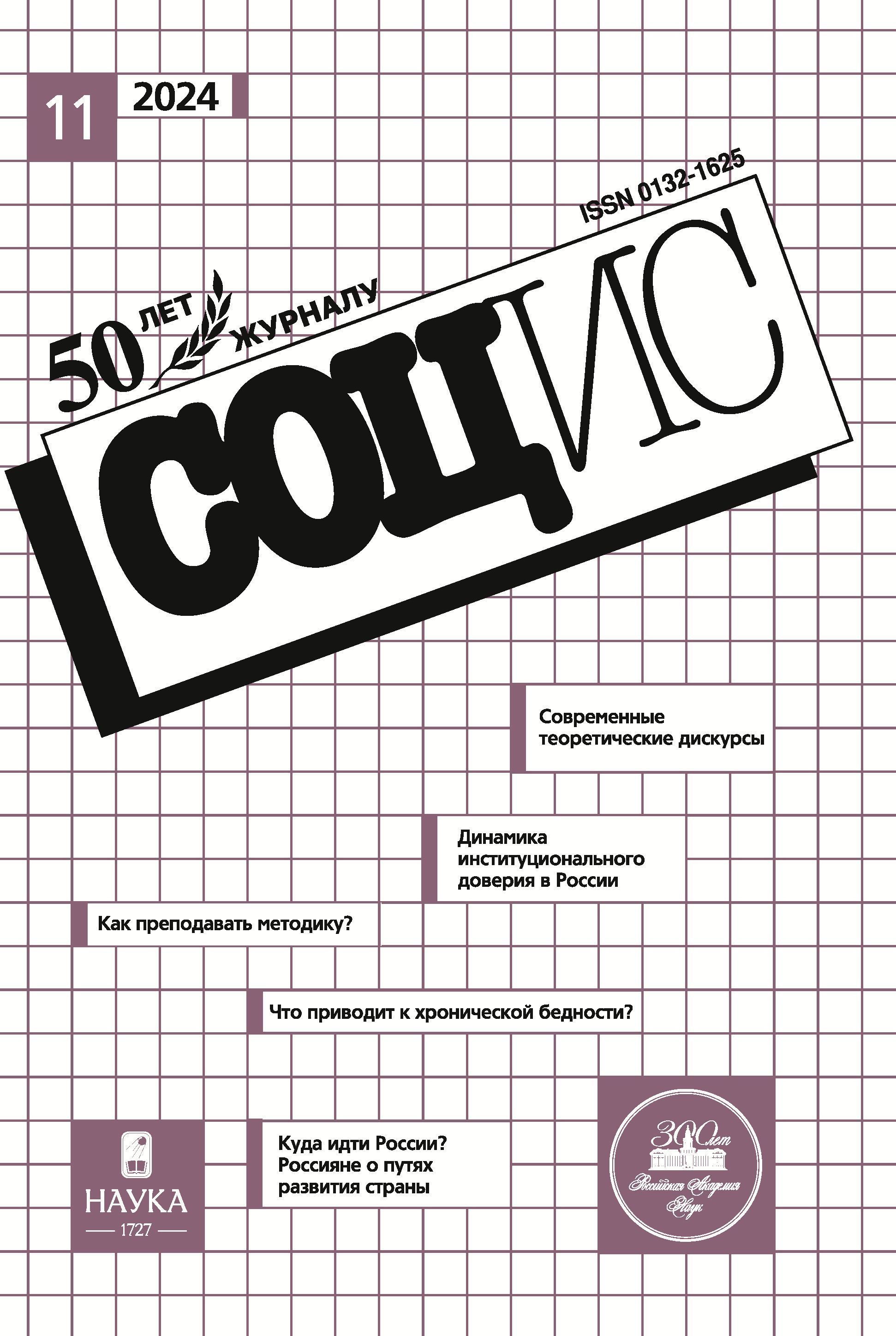 Page Header Logo