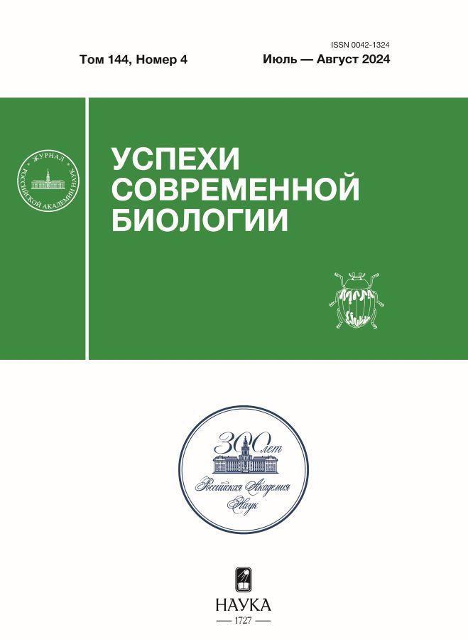 Page Header Logo