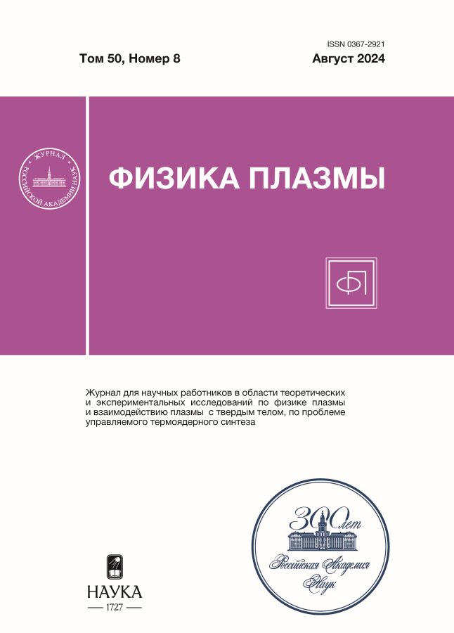 Page Header Logo