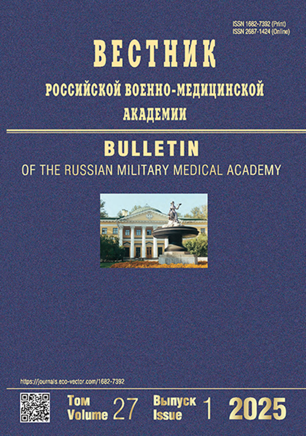 Page Header Logo