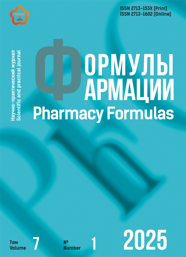 Page Header Logo
