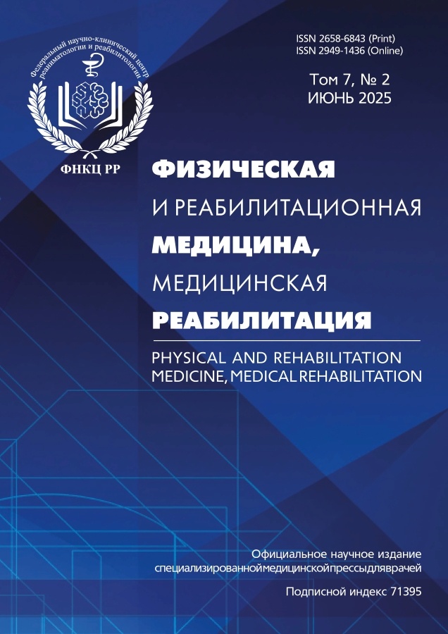 Page Header Logo