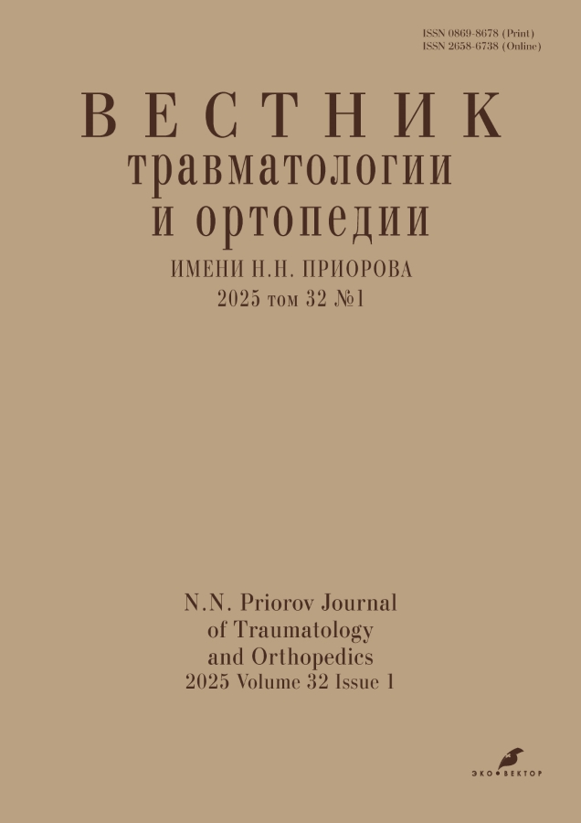 Логотип Заголовка Страницы