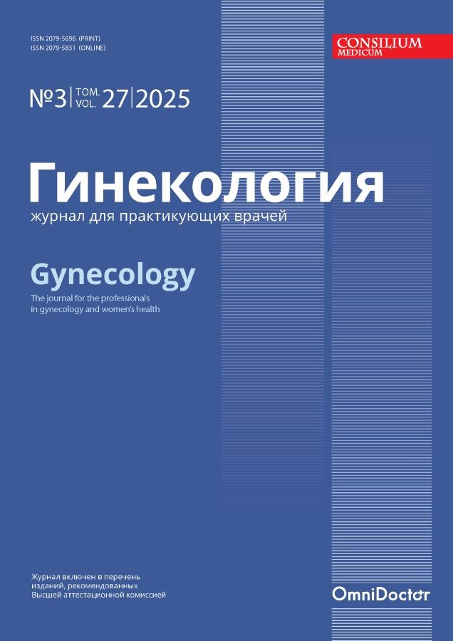 Journal Homepage Image