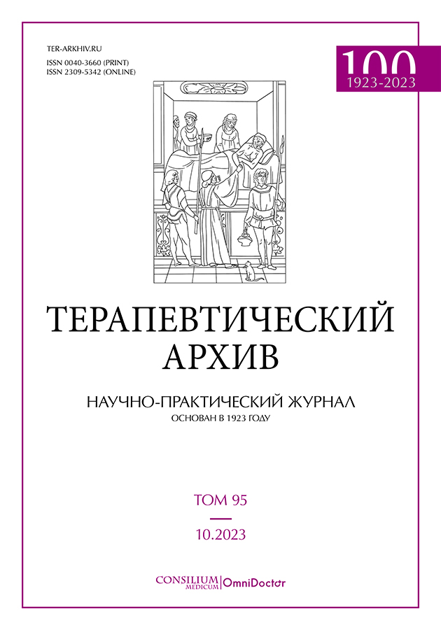 Лечение лучевого проктита в Санкт-Петербурге |«СМ-Клиника»