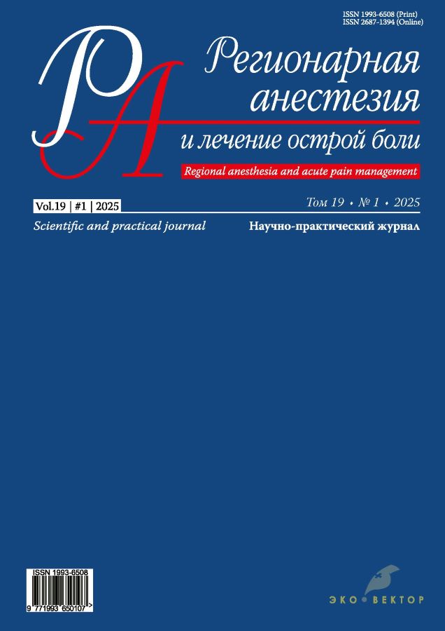 Page Header Logo