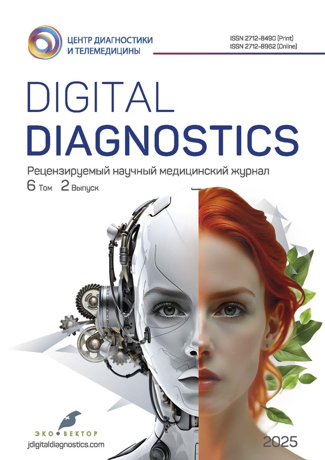 Page Header Logo