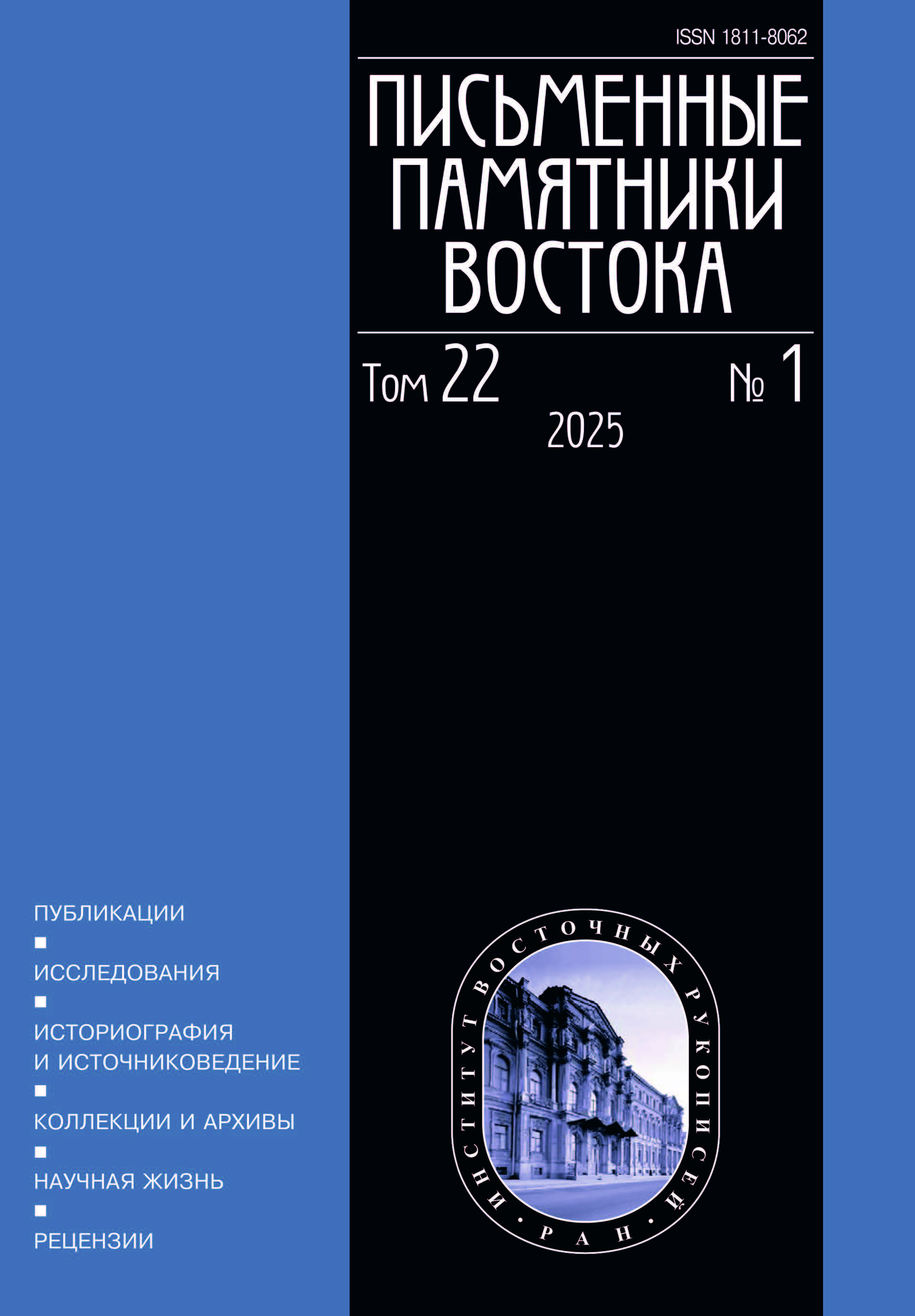 Page Header Logo